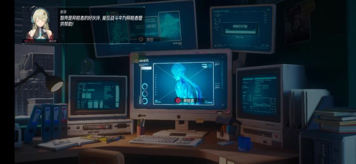 急急急截图