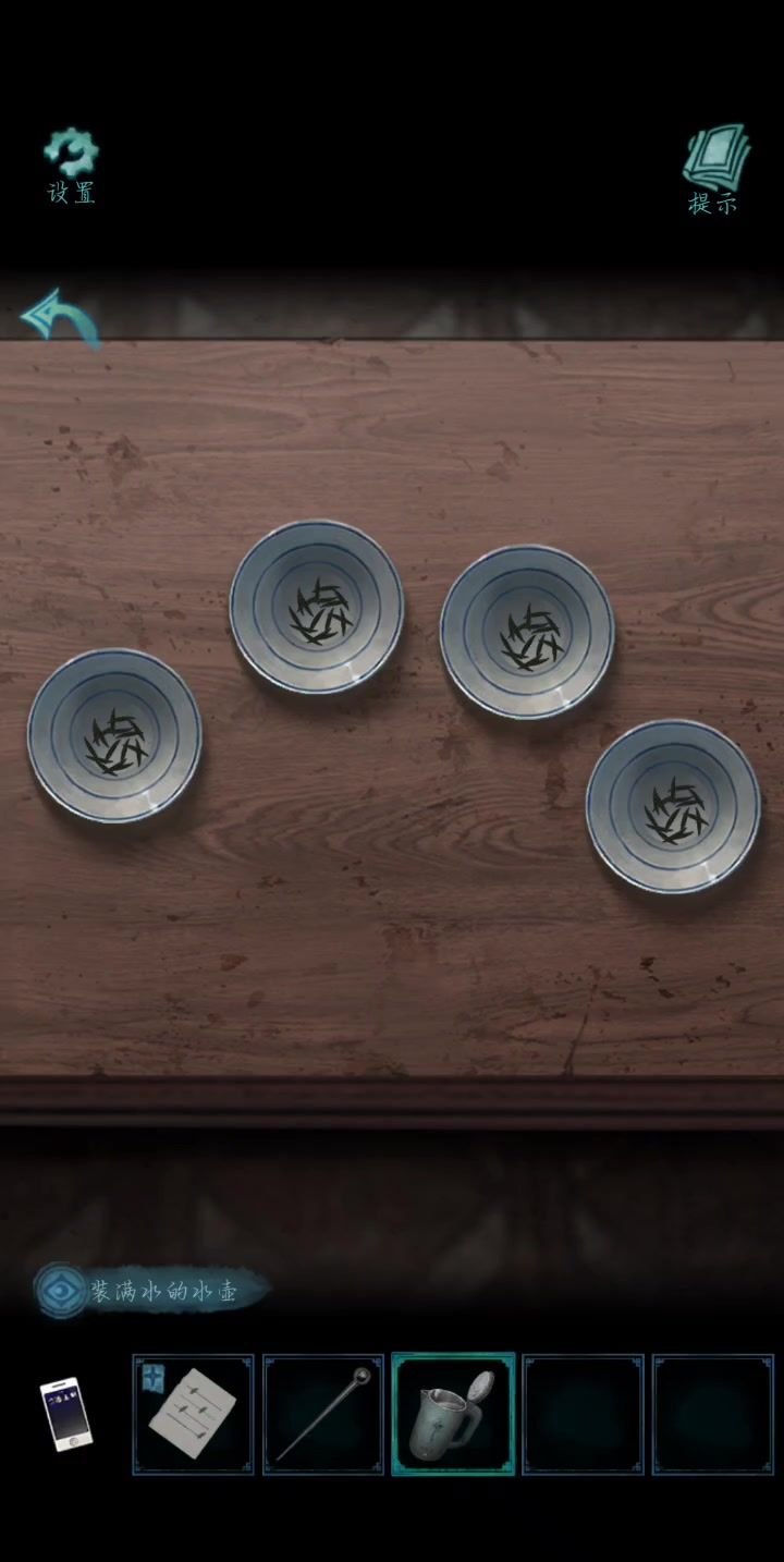 这关还是过不去截图