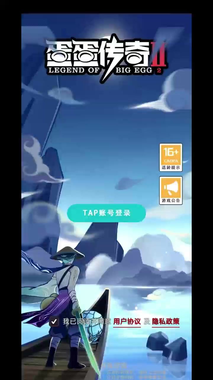 传奇界里面的一股清流截图