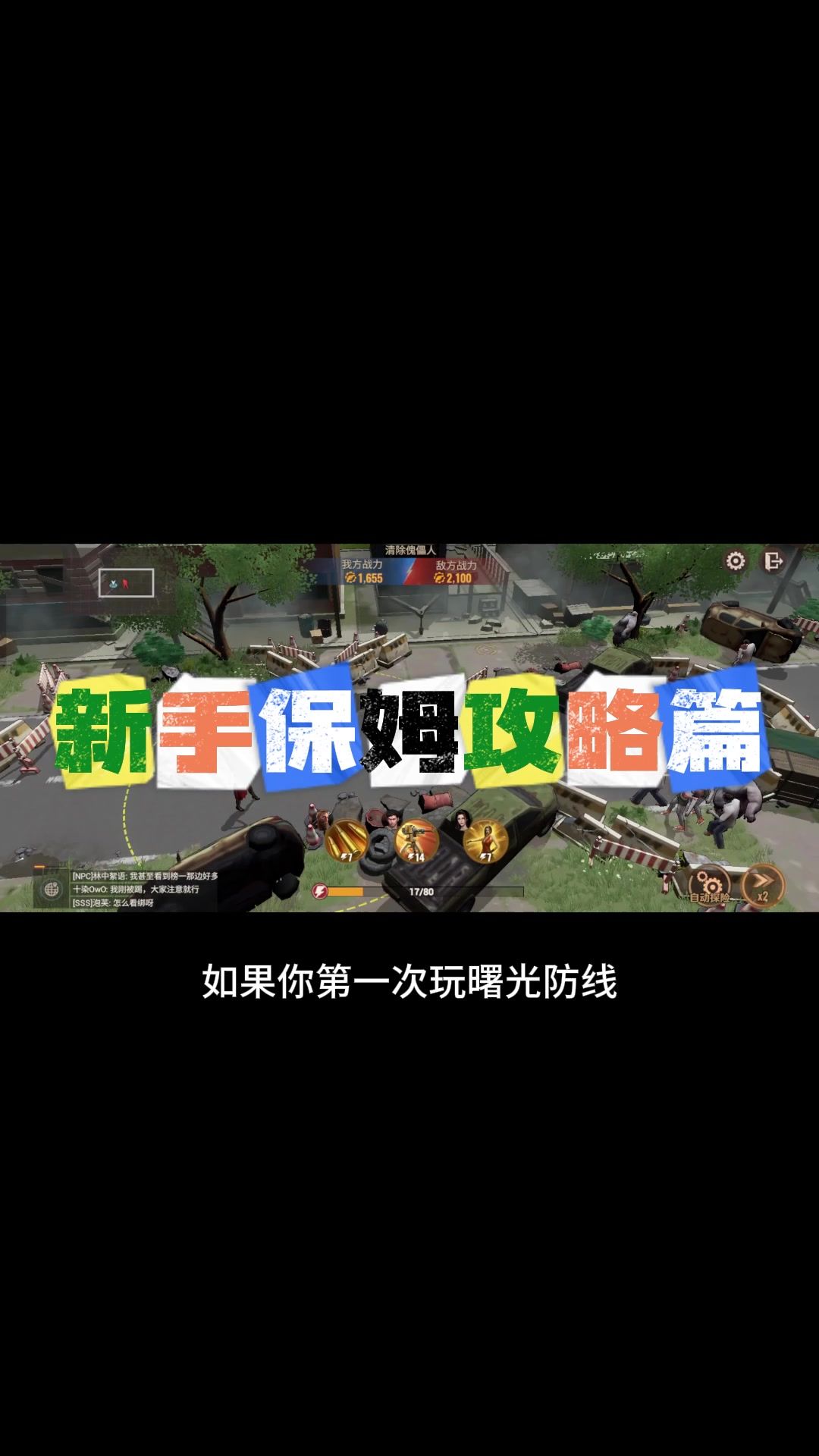 video-4061341