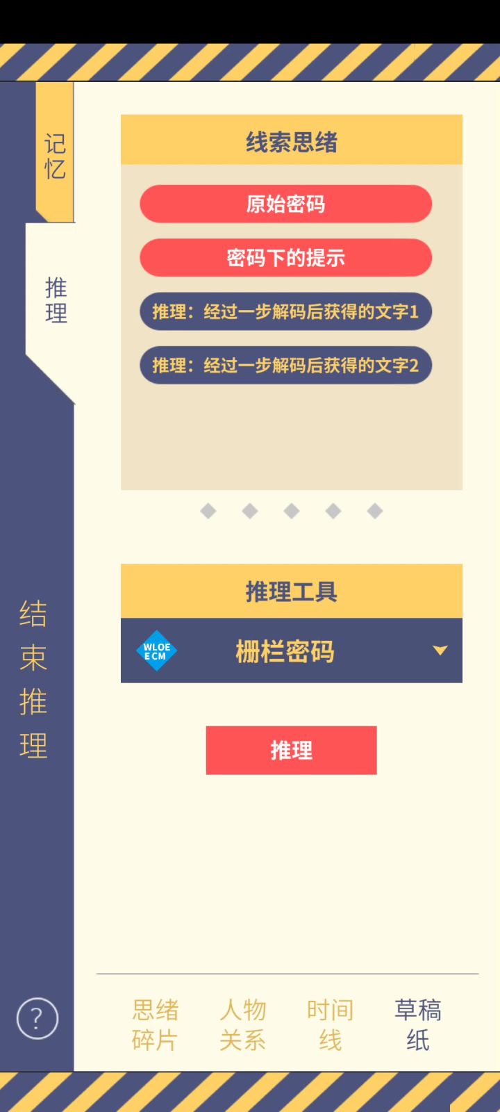 火大,想摔手机了截图