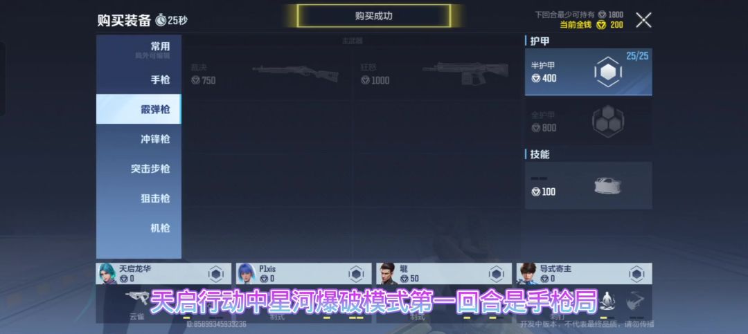 video-4061608