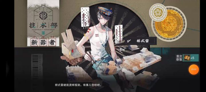 十抽两个红两个金截图