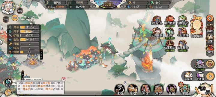 有点懵,我何德何能排位排名在这些战力比我高的人前面😂截图