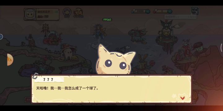 当神奇光芒落下，我的人生开始闪耀！截图