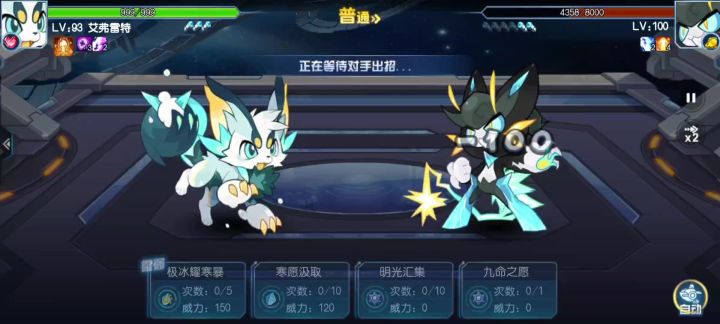 新活动九命猫也不错截图