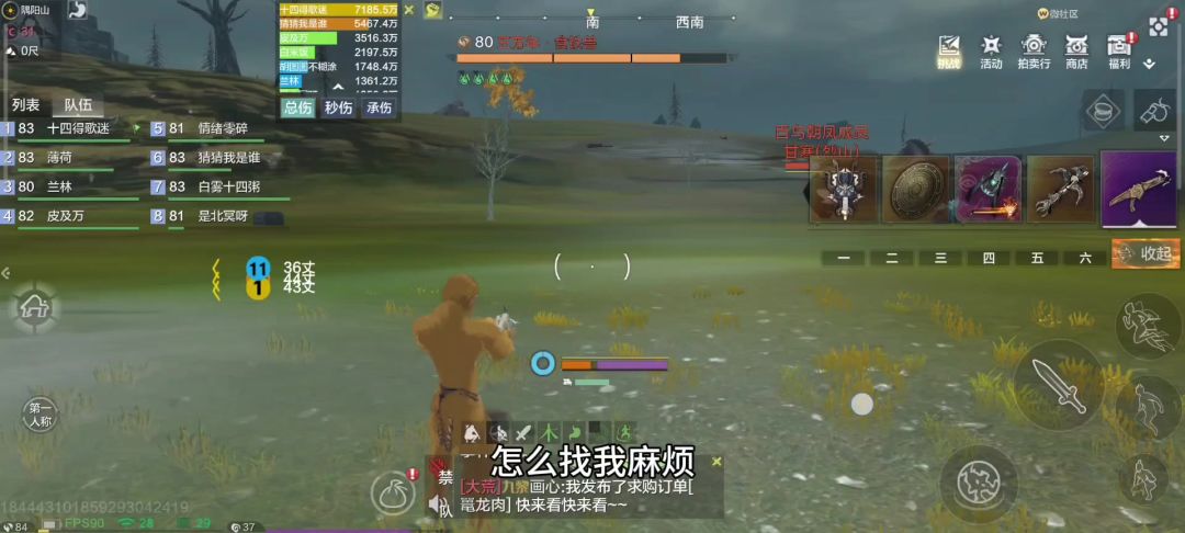 video-4061886