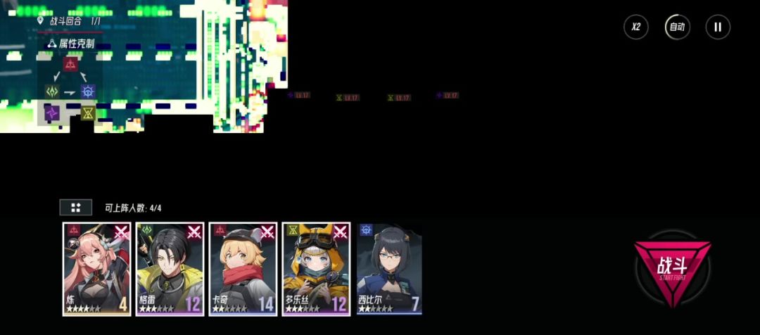video-4061941