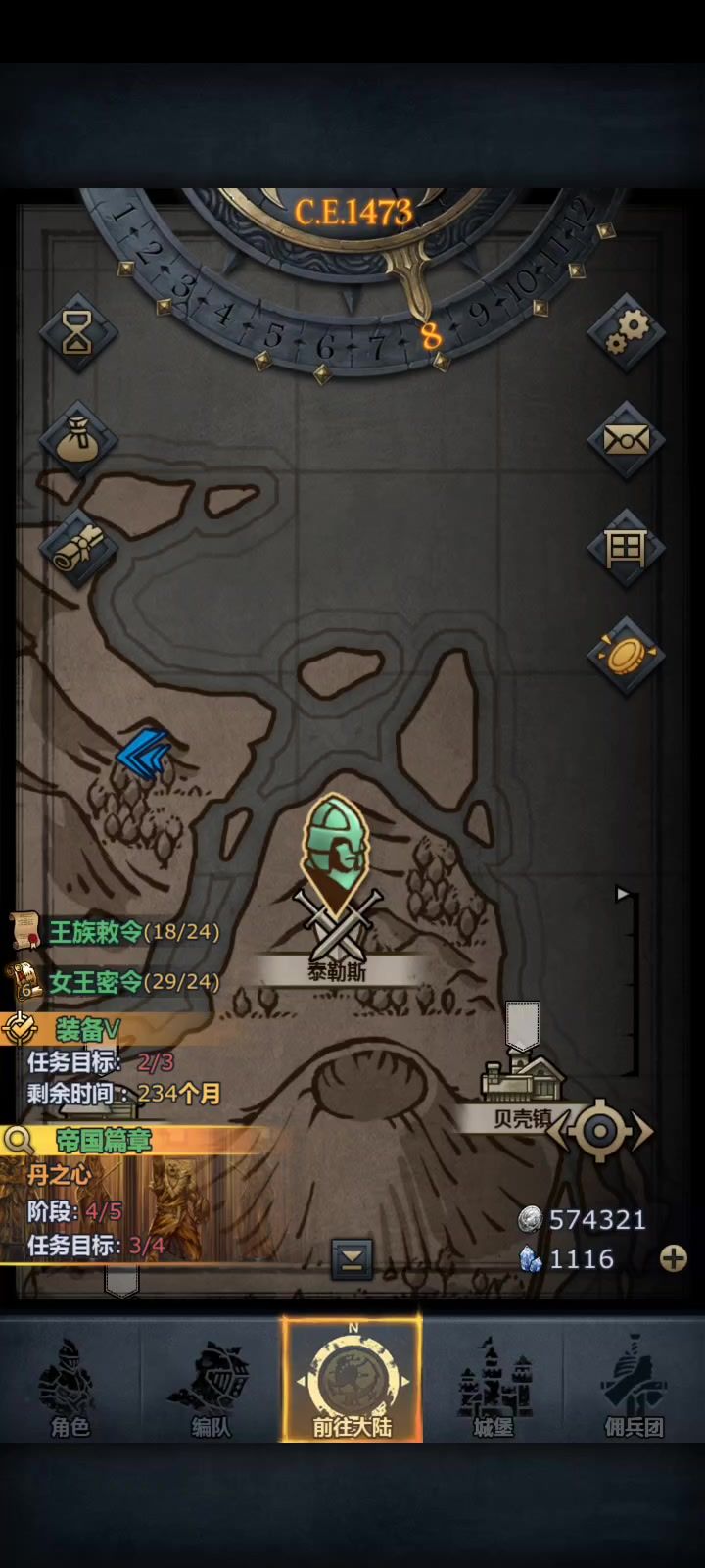 噩梦泰勒斯逃课打法截图
