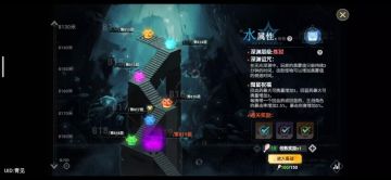 罗刹魅魔两宝箱3分半无脑搬817，讲的就是速度
