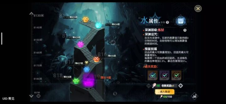 罗刹魅魔两宝箱3分半无脑搬817,讲的就是速度截图