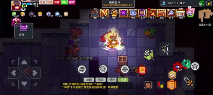 不打了,太费时间截图