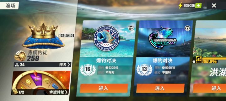 全图典藏鱼,不会的可以私我截图