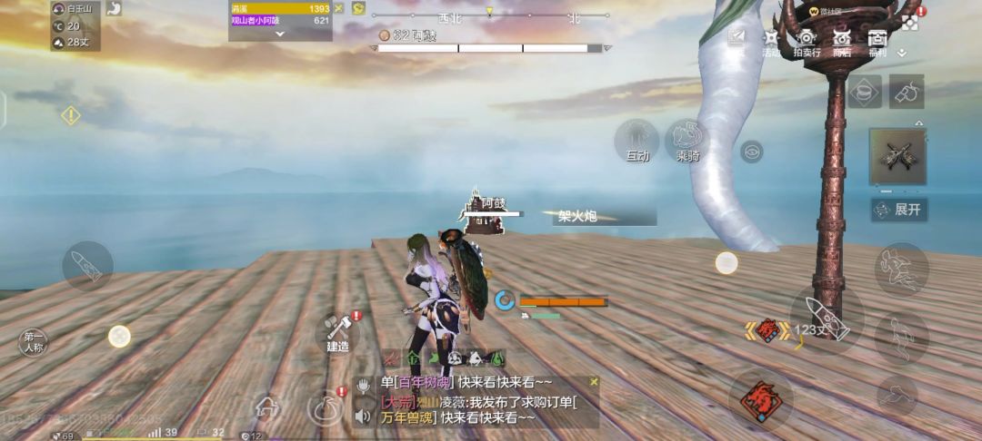 video-4062132