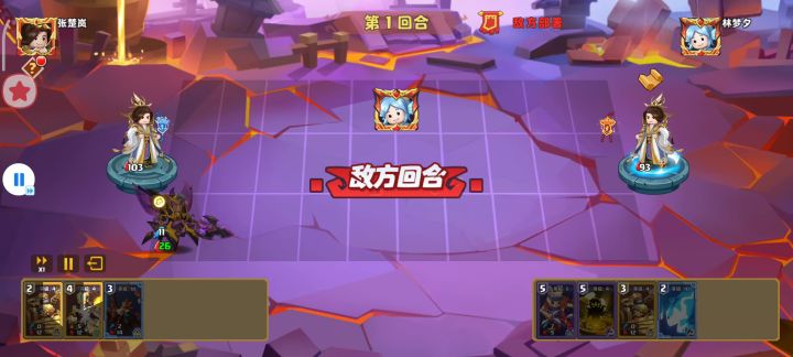 (视频攻略)中端局道士对战截图