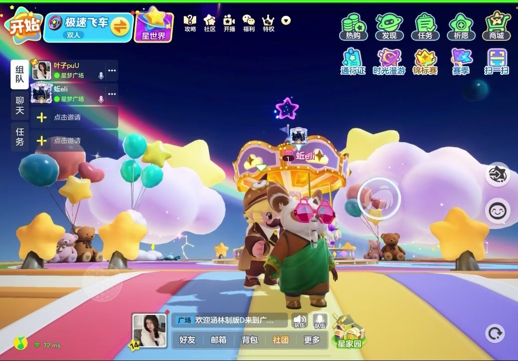 video-4062158