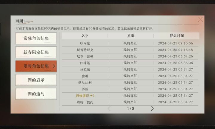 我们可是真爱截图