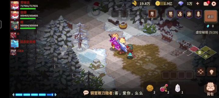 浮 石 启 动…………截图