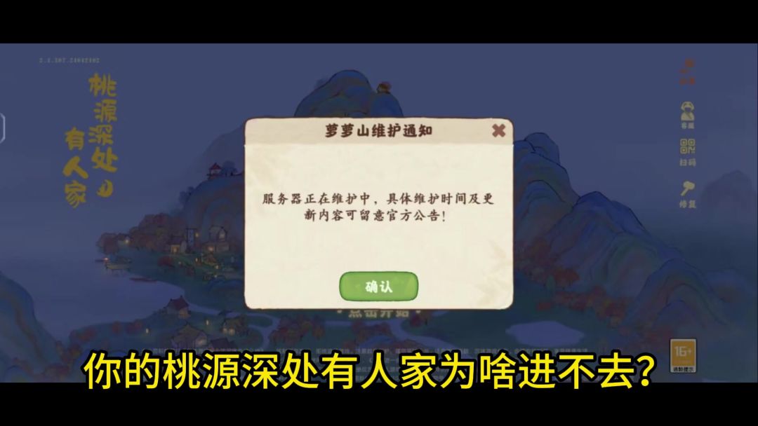 video-4062406