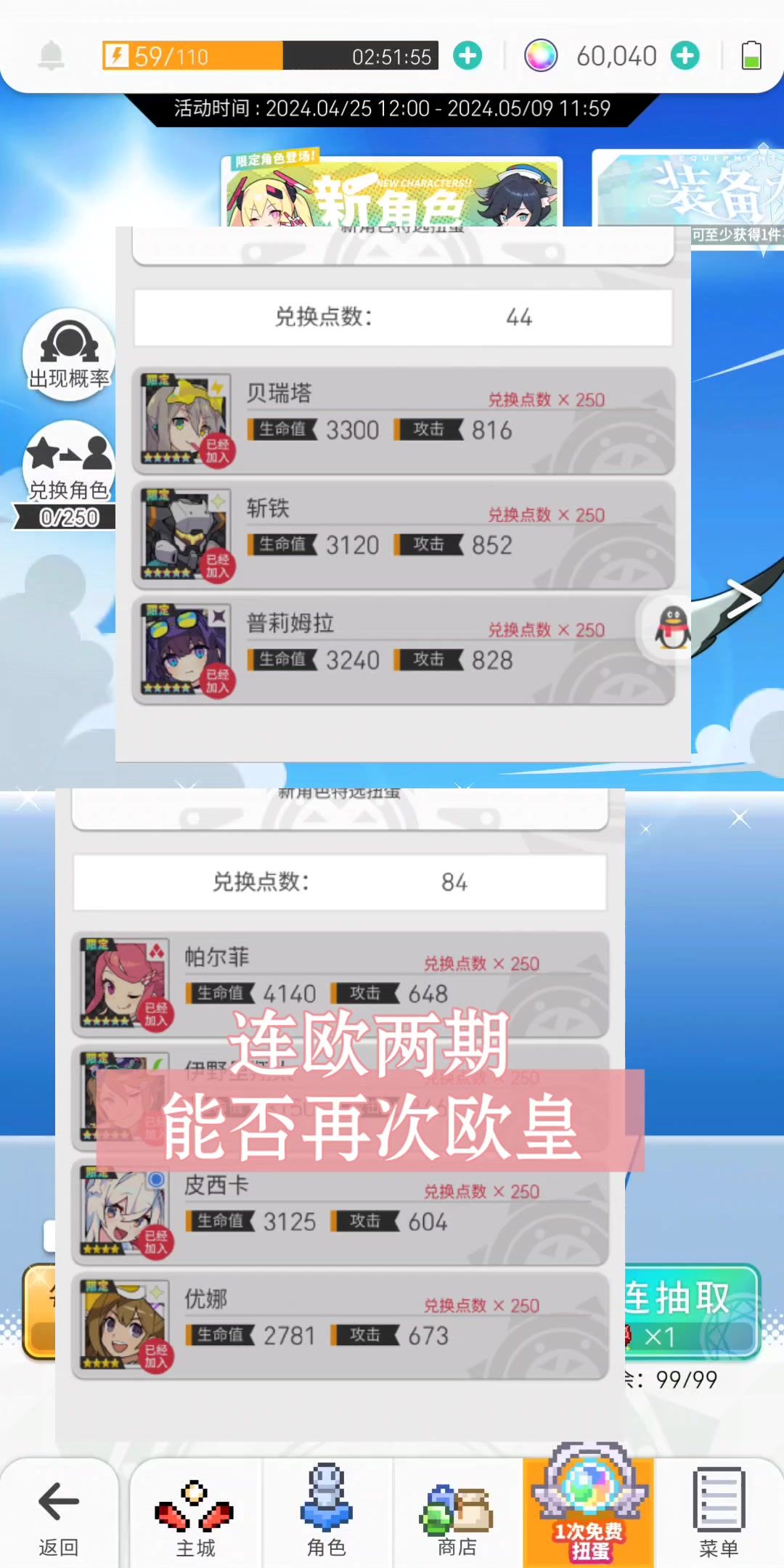 video-4062593