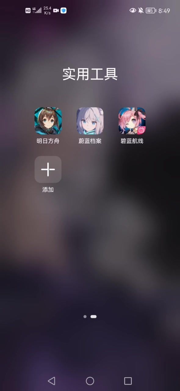 求助截图