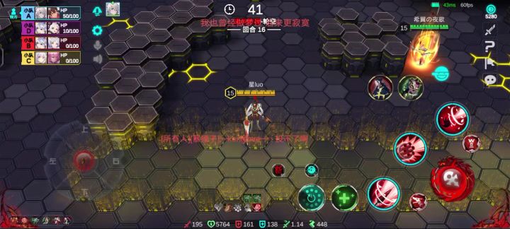 新模式bug截图