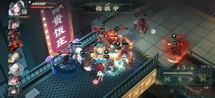 悔棋截图