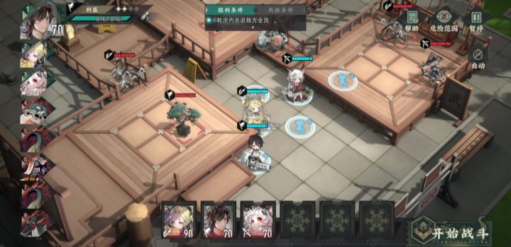 装备辰05逃课完美通关截图