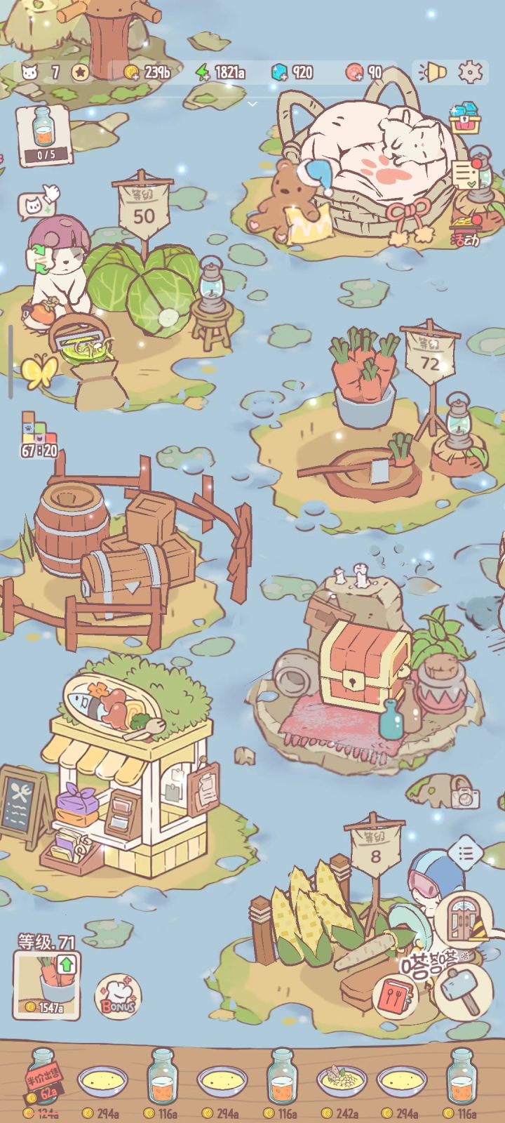 有人闪退吗一看广告就闪退截图