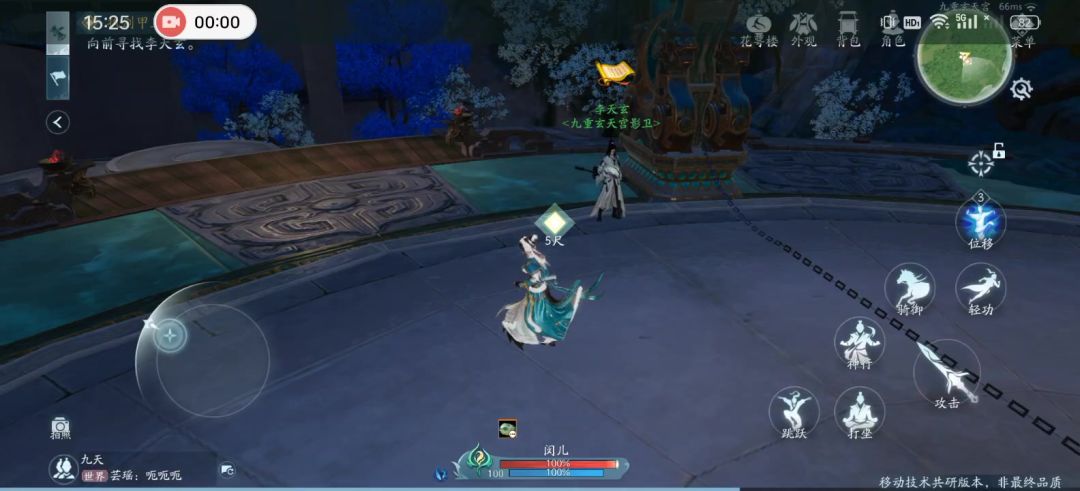 video-4062918