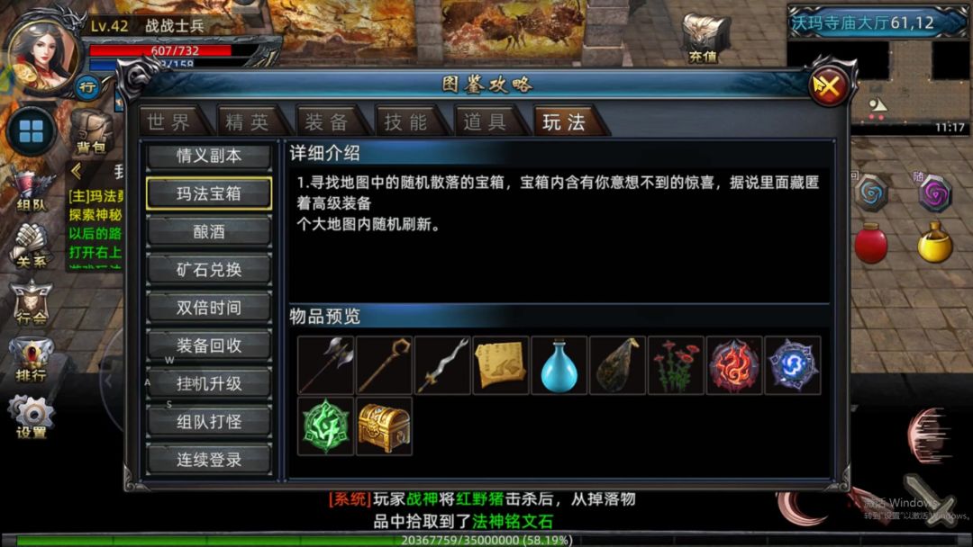 video-4062962