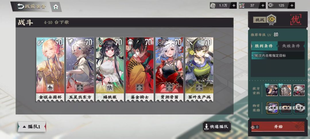 video-4063019