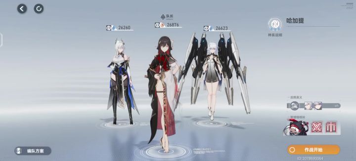 ss执明攻坚迭代8截图