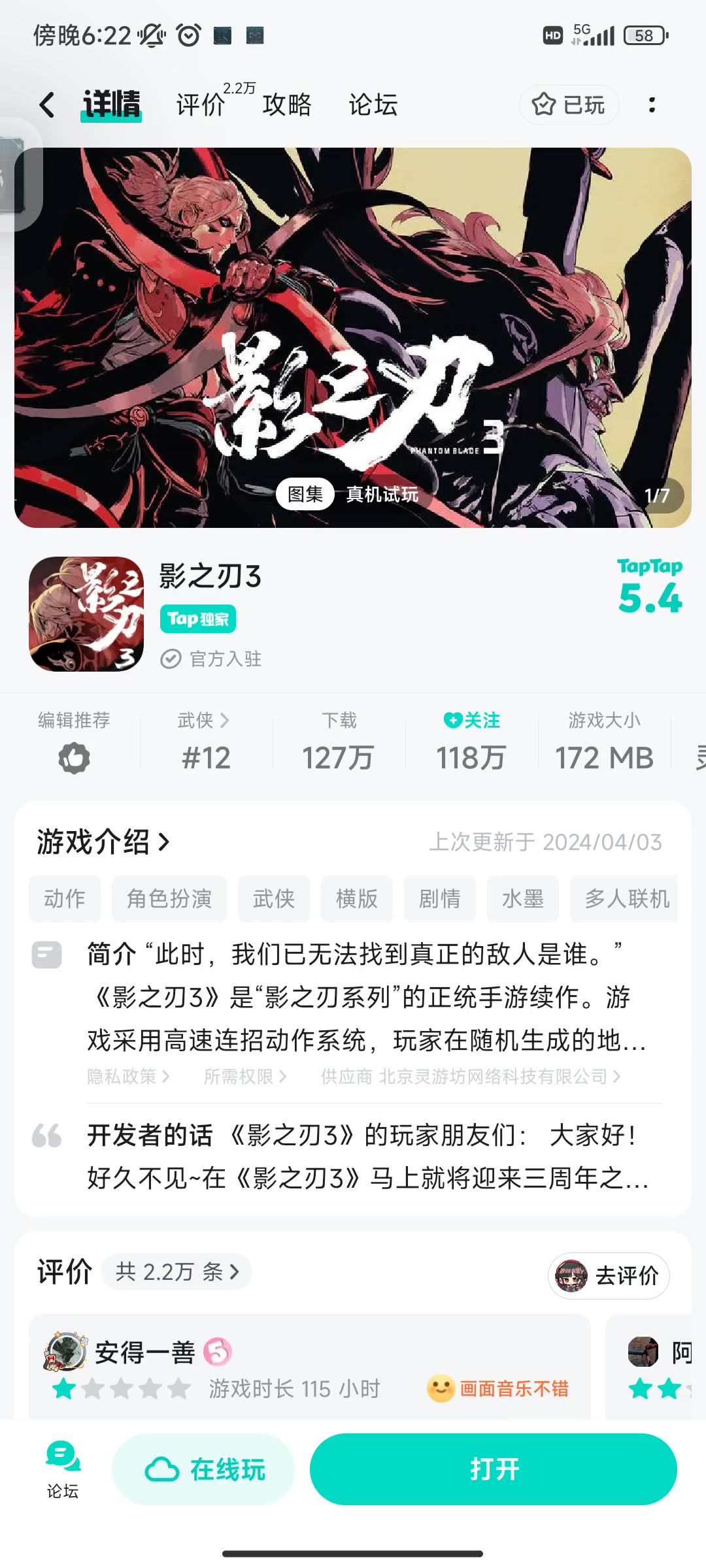 video-4063386
