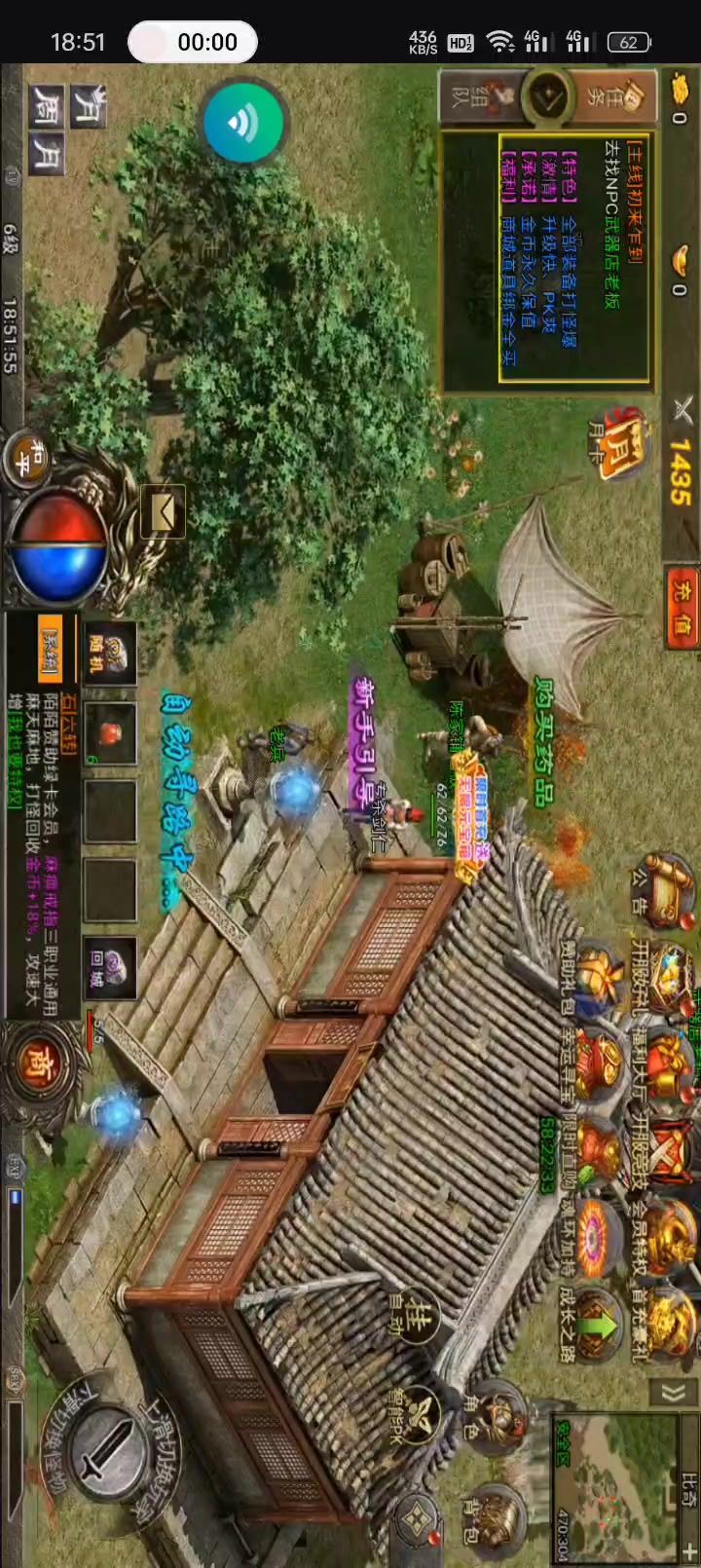 良心传奇,老玩家的归宿截图