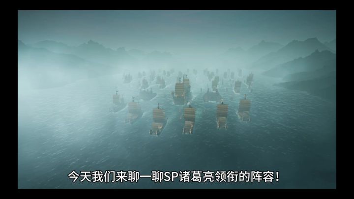 SP诸葛亮的人生巅峰,出门就是横幅,爽爆了截图