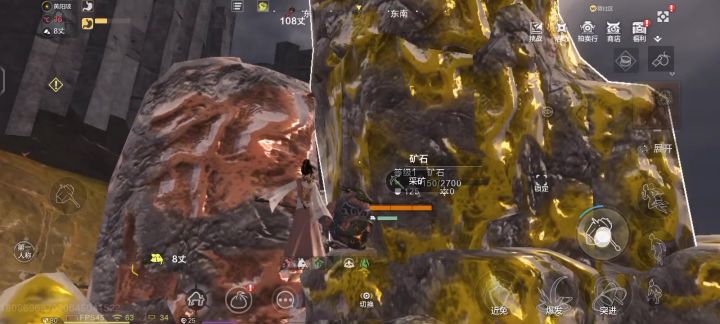 矿山真好挖！！！！！截图