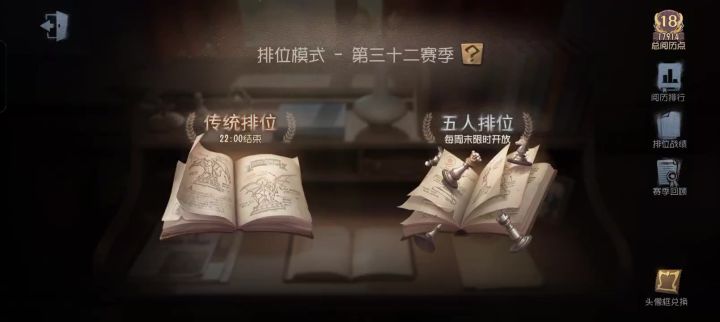 你认真的吗冈易?还不让我玩了截图
