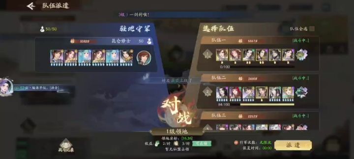 这就是优化?截图