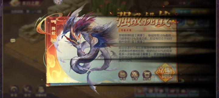 服了，活动出bug了截图