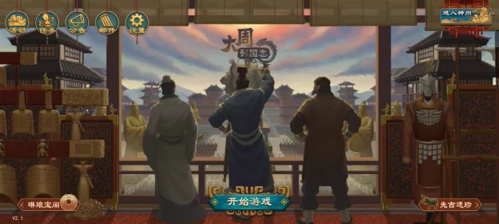 音乐也有问题,是故意的还是不小心的截图