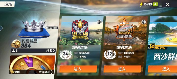 简简单单截图