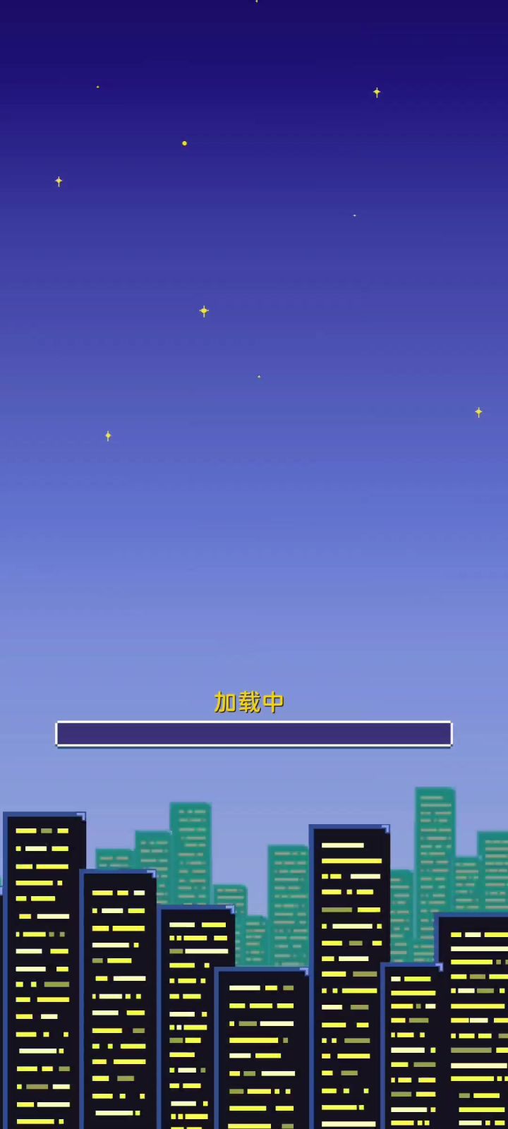 老王比马大宝高一级 但是烧烤速度却差很多 是初始慢还是bug ?截图