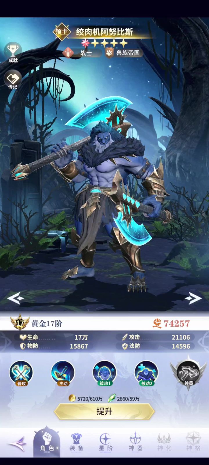 神卡截图