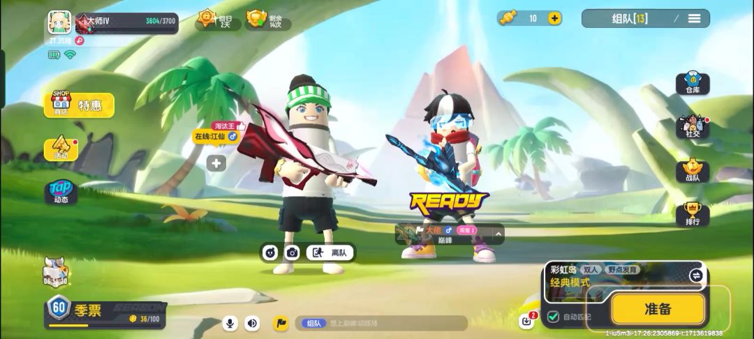 video-4063889