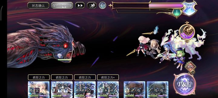【梅纳斯试炼】1t截图