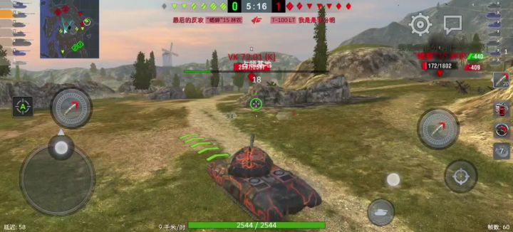 突遇一7201透明只能看到履带瞄准全红，不知是bug还是挂截图