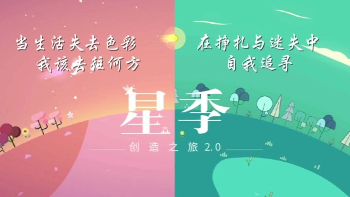 治愈心灵之旅：分享两款治愈系游戏，让你找回内心的宁静截图
