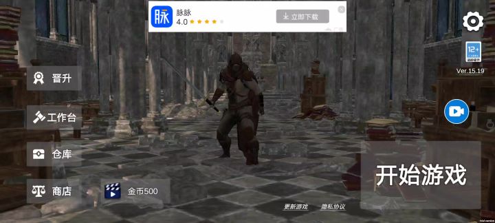 刺客的扑街日常-不要浪就不会死截图