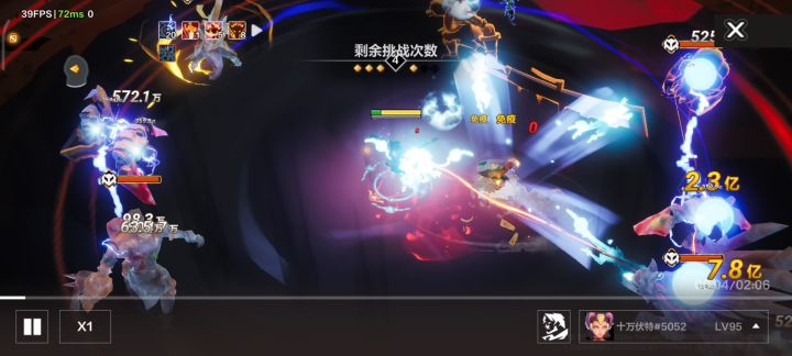 2分钟0死亡过塔45截图